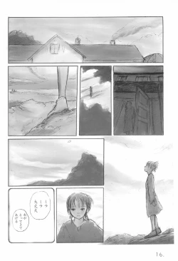 Page 16 of May no Tenshi 2001-nen Natsu