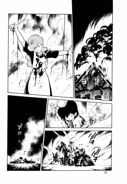 Page 28 of Dummy Circle Ichidaiki