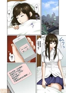 Page 107 of Gifu to Ani kara Muriyari, Oku made...