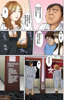 Page 125 of Gifu to Ani kara Muriyari, Oku made...