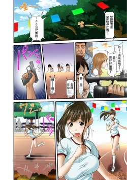 Page 270 of Gifu to Ani kara Muriyari, Oku made...