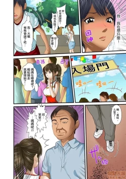 Page 294 of Gifu to Ani kara Muriyari, Oku made...