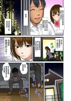 Page 326 of Gifu to Ani kara Muriyari, Oku made...