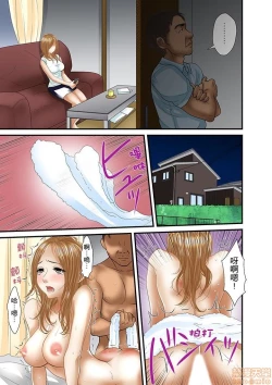 Page 382 of Gifu to Ani kara Muriyari, Oku made...