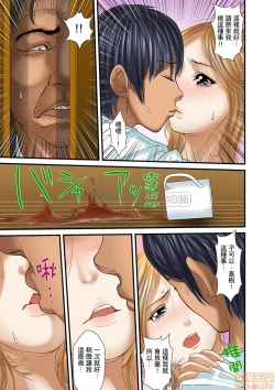 Page 420 of Gifu to Ani kara Muriyari, Oku made...