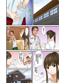 Page 423 of Gifu to Ani kara Muriyari, Oku made...