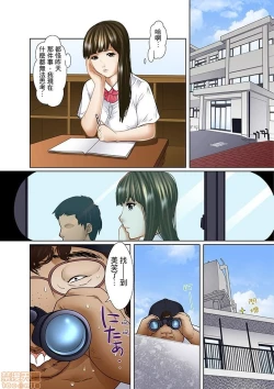 Page 60 of Gifu to Ani kara Muriyari, Oku made...