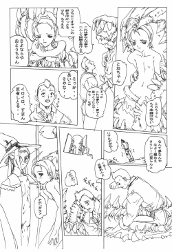 Page 37 of Ojamajo Club