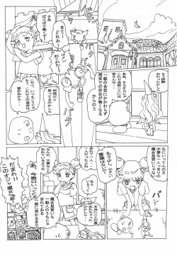 Page 38 of Ojamajo Club