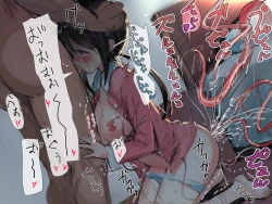 Page 94 of sawa kami no nie chichi musume