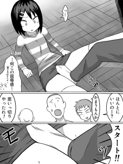 Page 7 of Sei no Mezame