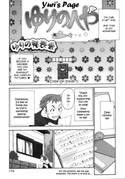 Page 175 of Joshi Show - Little Girl Show