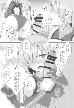 Page 8 of Muttsuri Kouhai Mash ni Misetuketai