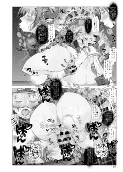 Page 19 of Tenshikou no DRAGON Tenga