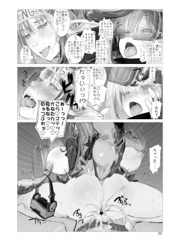 Page 21 of Tenshikou no DRAGON Tenga