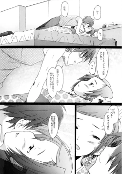 Page 9 of Lovecall RinRin