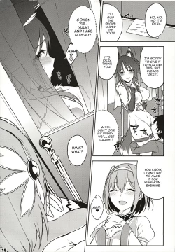 Page 16 of Makoto no Ai