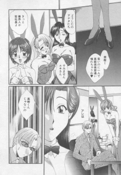 Page 123 of Pure Life