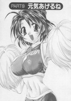 Page 150 of Pure Life