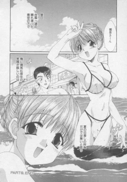 Page 185 of Pure Life