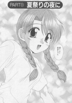 Page 187 of Pure Life