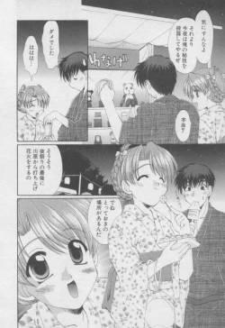 Page 193 of Pure Life