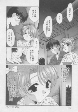 Page 203 of Pure Life