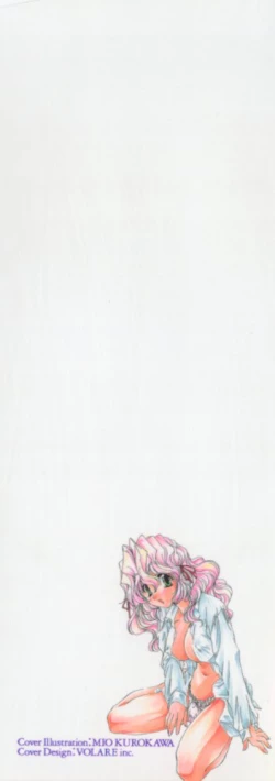 Page 210 of Pure Life