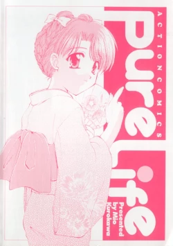 Page 211 of Pure Life