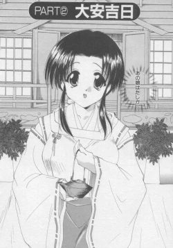 Page 27 of Pure Life