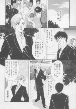 Page 31 of Pure Life