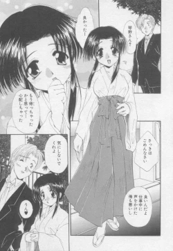 Page 32 of Pure Life