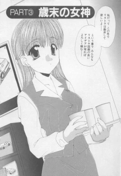 Page 45 of Pure Life