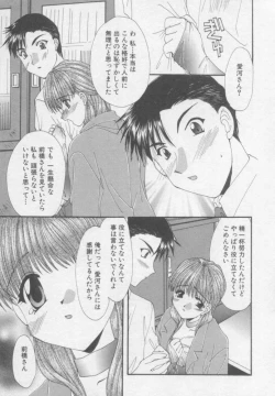 Page 54 of Pure Life