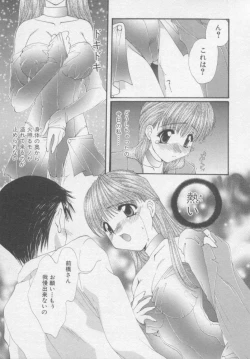 Page 56 of Pure Life