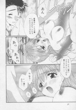 Page 57 of Pure Life