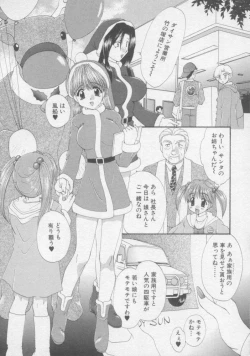 Page 59 of Pure Life