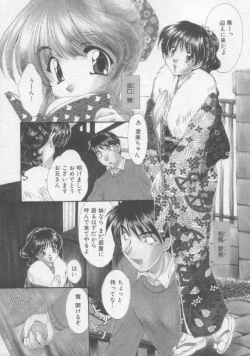 Page 62 of Pure Life