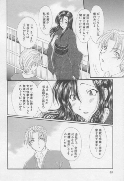 Page 87 of Pure Life