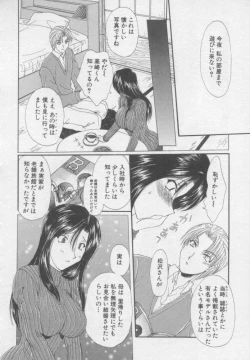 Page 89 of Pure Life