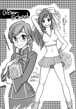 Page 21 of Hanasaku Otome yo Ana o Hore