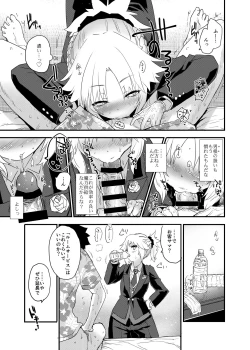 Page 6 of Full Dress Honey Knightsan to Eirei Seisou-