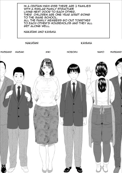 Page 2 of Kinjo Yuuwaku Boku ga Tonari no Okaa-san to Konna Koto ni Nacchau Hanashi| Neighborhood Seduction This Is What Happened With The Mother Next Door