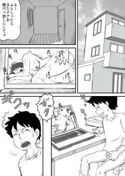 Page 2 of Okaa-san to Tanshou Musuko