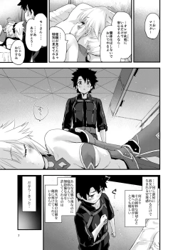 Page 6 of Gomen ne Mor-san...