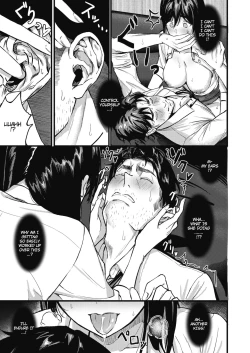 Page 17 of Nokoru Mono ni wa Fukukuru