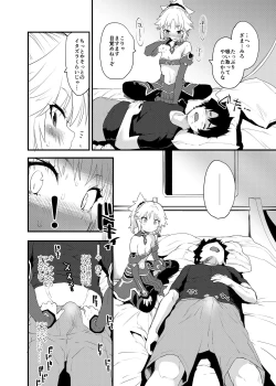 Page 7 of Master no Sei da zo...