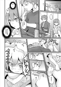 Page 23 of Totsuzen Onnanoko ni Natta node, Ore no Oppai Monde mimasen ka?28