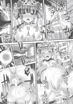 Page 12 of Niku Miko no Utage Sichi