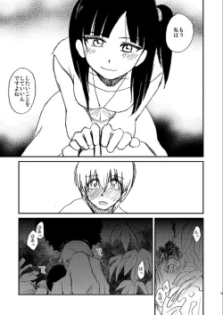 Page 38 of Because, You’re The Only One